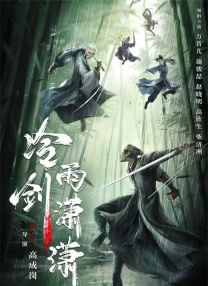 国产91嫩草精品
